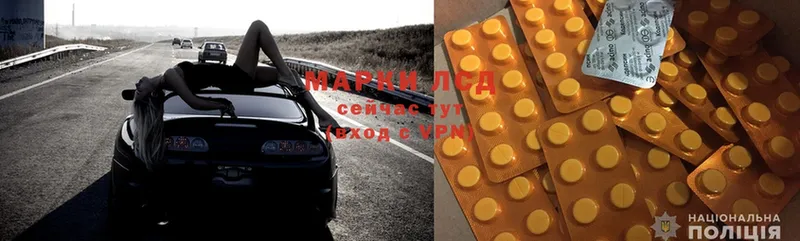 мориарти Telegram  Ельня  ЛСД экстази ecstasy  OMG онион 